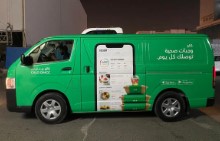 1 Vehicle Branding